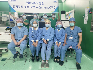 영남대병원, AI 기반 신장결석 수술 로봇 자메닉스 도입