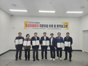 경북도, APEC 응급의료체계 구축 ‘이상무’