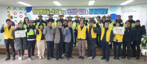 의성군 단촌면, 태양광 LED 벽부등 설치