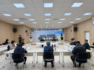 김천시 구성면 지역사회보장협의체, 정기회의