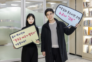 칠곡군 “애국가 부르고 상품권 받아요”