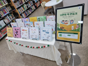 책동이 어린이독서회 신규 모집…안동도서관용상분관 25일부터