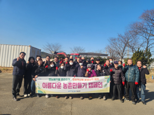 포항시 대송면 농촌지도자회, 농약병 분류 ‘구슬땀’