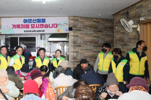 포항시의회, 무료급식소 배식 봉사…시민 행복 현장소통 의정 구현