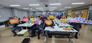 대구시 새마을회, 새마을의 정신으로 군부대 유치 결의