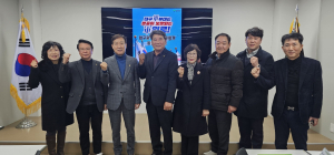 대구 군위군 새마을회, 대구 중구 새마을회와 업무협약