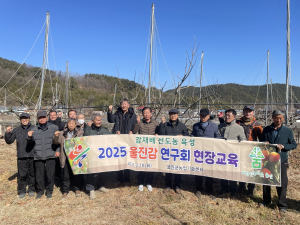 울진군, 감연구회 대상 정지ㆍ전정 현장교육