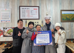 대구 동구 신암1동 천수암  ‘어르신 건강기원 삼계탕’ 나눔