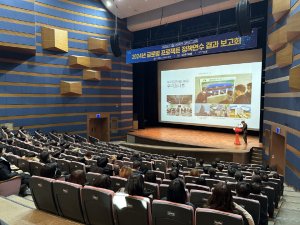 포항시, 2월 마인드 교육 ‘글로벌 정책연수 결과 보고회’로 개최