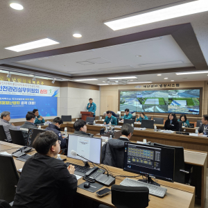 울진군 ‘2025 울진대게와 붉은대게 축제’ 대비  안전관리실무위원회