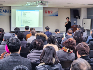 대구 중구, 남산지구 뉴 빌리지 역점 추진