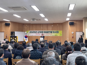 대구 ‘군위형 마을만들기’씨앗ㆍ스타마을 리더 워크숍 실시