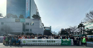 대구교통공사, 자원 재순환 나눔 실천