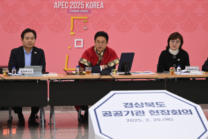 “삼국통일 후 최대 행사 APEC…경북을 세계에 각인”