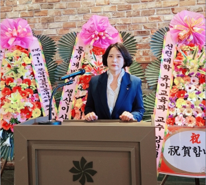 김현서, 포항여성공인중개사회 제11대 회장 취임