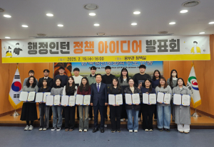 안동시, 지역대학 학생 행정인턴 마무리