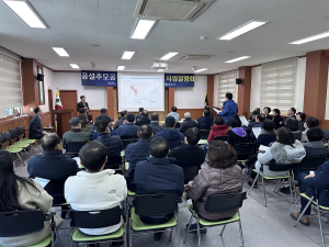 상주시, 공설추모공원 유치 신청지역 사업설명회