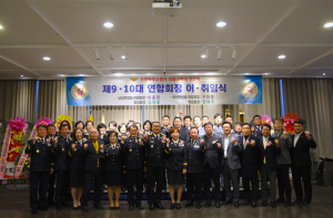 포항북부소방서, 의용소방대 연합회 이취임식 개최