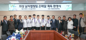 의성 남자 컬링팀 AG 값진 은메달 “다음 목표 세계선수권”