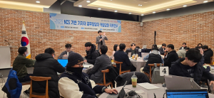 경북교육청, NCS 기반 기자재 업무 담당자 역량 강화 직무연수