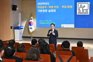 경북교육청, 학교급식ㆍ건강ㆍ환경관리 힘쏟는다