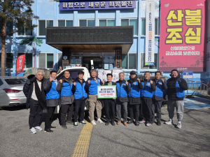 울진로타리클럽, 소화기 100개 기탁