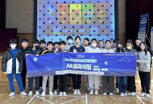 대한산악연맹, ‘유소년 스포츠기반 구축사업’ 마무리