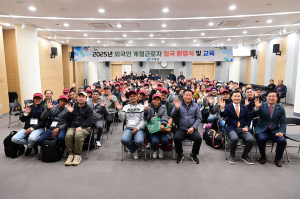 고령-칠곡 투자유치과, 고향사랑 상호기부
