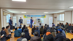 청도군, 반려동물 종합스포츠센터 설명회