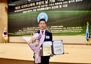 도희재 성주군 의장, 지자체 혁신평가 대상