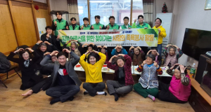 직장공장 새마을 군위군협의회, 족욕 봉사로 이웃 사랑 실천