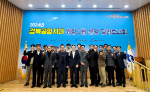 “신공항경제권, TK산업 중심축 성장”