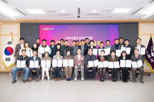 구미시, 청소년지도위원 320명 신규 위촉