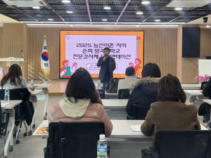 봉화교육청, 순회 방과후학교 강사 연수