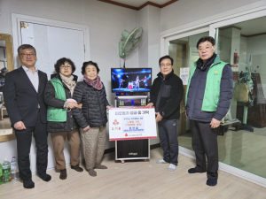 대구 남산4동 주민자치위원장 정연달, 경로당에 노래방기기 기증