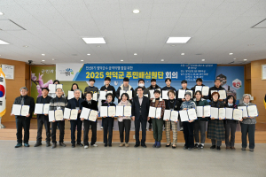 영덕군, ‘열린 군정’ 2025 주민배심원단 운영 성료
