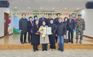 6ㆍ25 무공훈장, 70여 년 만에 유족 품으로
