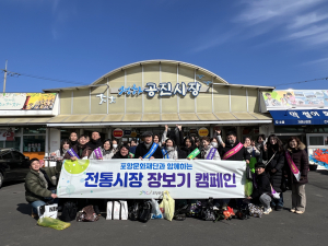 어깨띠 두르고 “지역경제 살립시다”