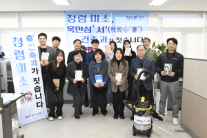 대구 달성군, 다산 정약용 정신 잇는 투명 건축행정 실현