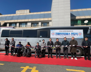 포항시, 장애인 이동권 확보 ‘리프트 버스’ 전달식