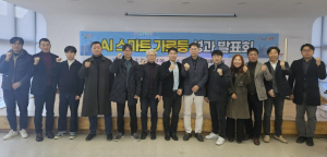 포항시, 국내 최초 ITㆍIoT 기술 융합…AI 스마트 가로등 성과 발표