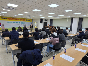 김천시 대신동 마을건강복지 운영위원회 정기회의 개최