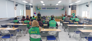 김천시 지례면 깨끗한 환경 살리기, 새마을협의회 앞장