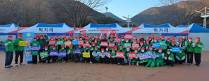 대구 군위군 새마을회, 대구국제마라톤대회 참가로 군부대 이전 홍보