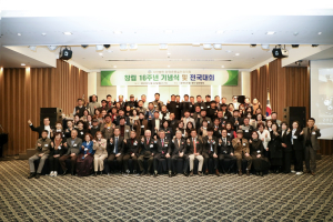 환경운동실천협의회, 창립 16주년 행사