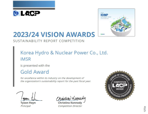 한수원, 美  LACP 비전 어워드 ‘금상’
