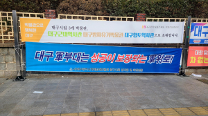 대구 군위군 지체장애인협회, 군부대 적극적인 유치 홍보