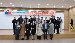 포항대 교수학습지원센터, 교수법 연구 특강