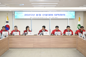 대구 달성군, 산불 예방 총력