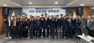 경북도 “내년 도로ㆍ철도 국비 2조2202억 사수하자”